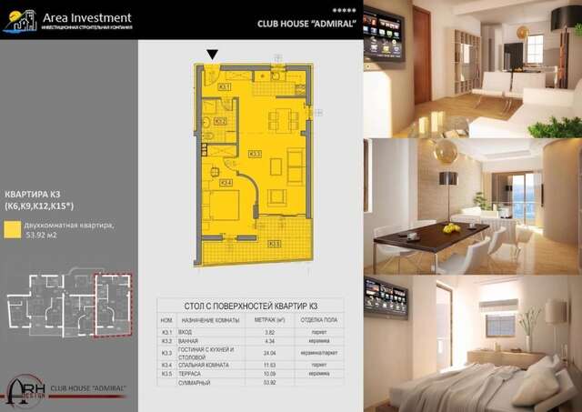 Апартаменты Apartments Admiral Херцег-Нови-37